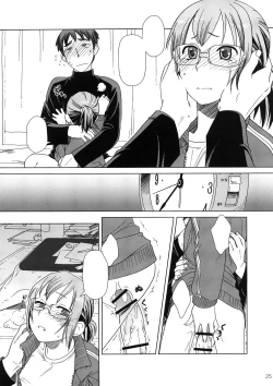 Page 24 of Comic Market de Aimashou Soushuuhen