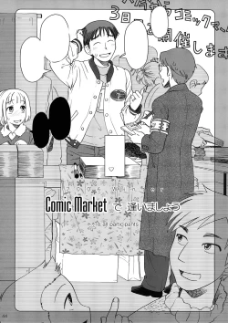 Page 43 of Comic Market de Aimashou Soushuuhen