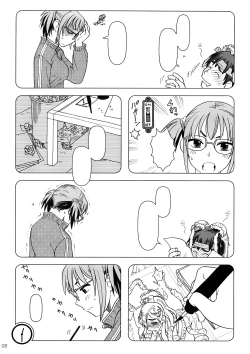 Page 7 of Comic Market de Aimashou Soushuuhen