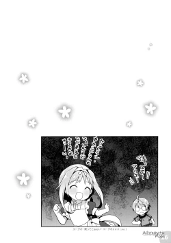 Page 25 of Achromatic Moon 04