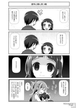 Page 27 of Achromatic Moon 04