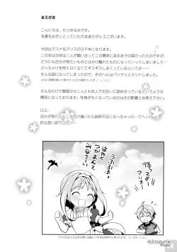 Page 3 of Achromatic Moon 04