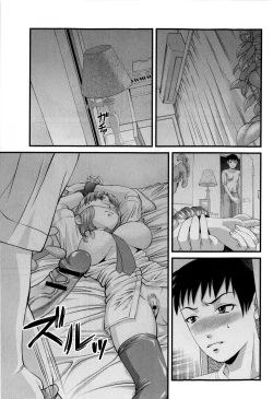 Page 101 of Comic Masyo 2010-02