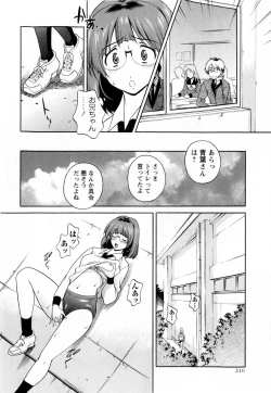 Page 210 of Comic Masyo 2010-02