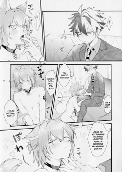 Page 5 of Aiken Chuui | Doggy Boy Alert!