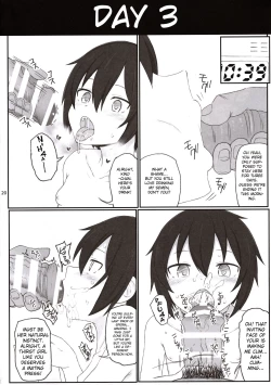 Page 19 of Doujinshi no Kuni