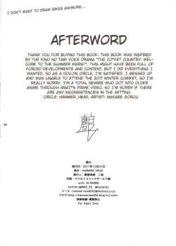 Page 25 of Doujinshi no Kuni