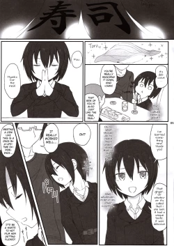 Page 4 of Doujinshi no Kuni
