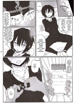 Page 5 of Doujinshi no Kuni