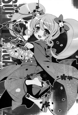 Page 2 of HappyEndroll