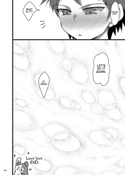 Page 23 of Heroine's Heart