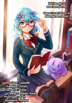 Page 32 of Futa Musume ni Itazura Shicha Ikemasen