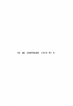 Page 38 of NISE Dragon Blood! 3