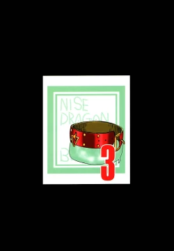 Page 41 of NISE Dragon Blood! 3