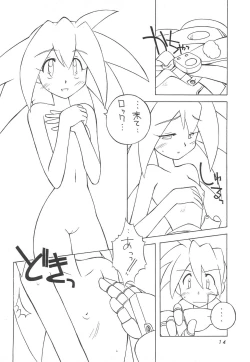 Page 16 of MANITOU SX