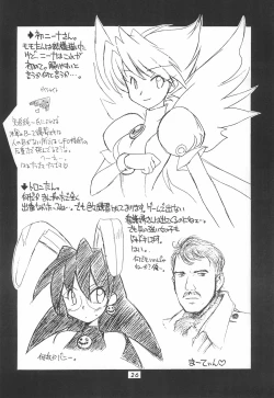 Page 28 of MANITOU SX