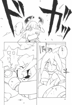 Page 8 of MANITOU SX