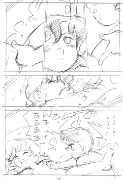 Page 13 of Enpitsu Kaki Eromanguwa 1999-nen Natsu no Gou