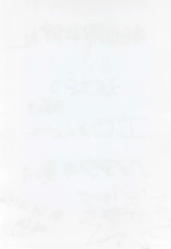 Page 2 of Enpitsu Kaki Eromanguwa 1999-nen Natsu no Gou