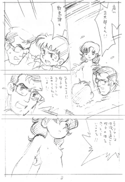 Page 8 of Enpitsu Kaki Eromanguwa 1999-nen Natsu no Gou