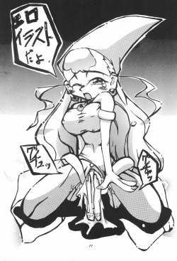 Page 12 of Kaerimichi