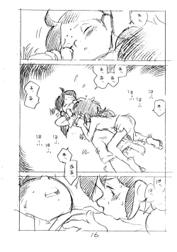 Page 18 of Enpitsu Kaki Eromanga