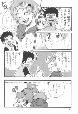 Page 18 of Li teki Mumondai 2