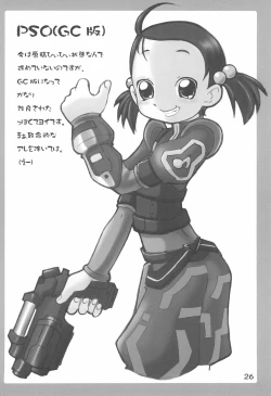 Page 28 of Momo to Aiko no Icha-icha Hon