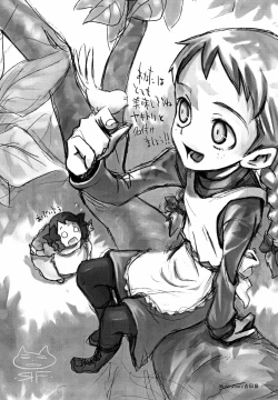 Page 4 of Anne's sonneto