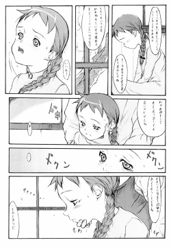 Page 5 of Anne's sonneto