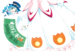 Page 16 of Paradise Princess