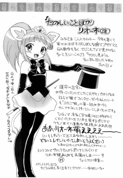 Page 2 of Paradise Princess