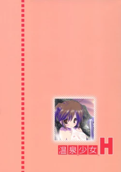 Page 34 of Onsen Shoujo H