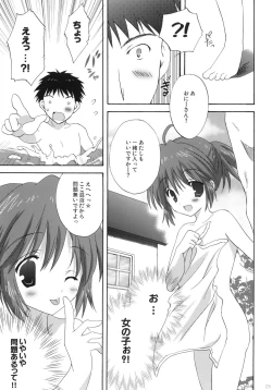 Page 4 of Onsen Shoujo H