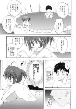 Page 6 of Onsen Shoujo H