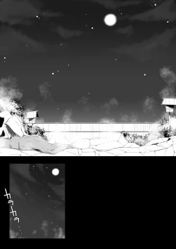 Page 4 of Takao-san Bon.