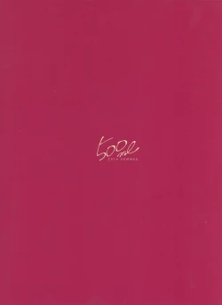 Page 21 of Nusubitohagi