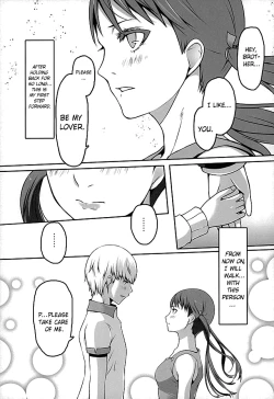 Page 8 of Otona na Nanako