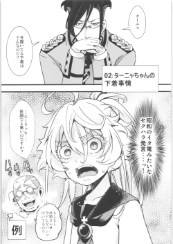 Page 12 of Tanya-chan Matomemashita. 2