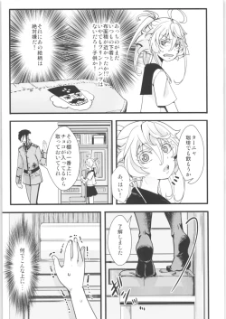 Page 16 of Tanya-chan Matomemashita. 2