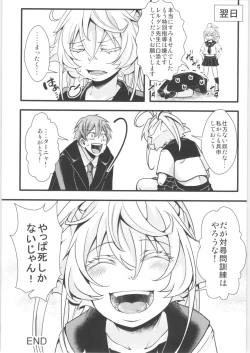 Page 21 of Tanya-chan Matomemashita. 2