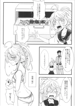 Page 23 of Tanya-chan Matomemashita. 2