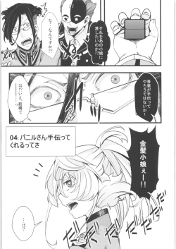 Page 26 of Tanya-chan Matomemashita. 2