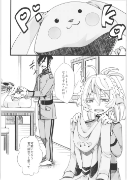 Page 35 of Tanya-chan Matomemashita. 2