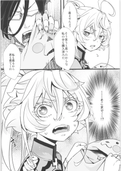Page 36 of Tanya-chan Matomemashita. 2