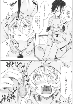 Page 37 of Tanya-chan Matomemashita. 2