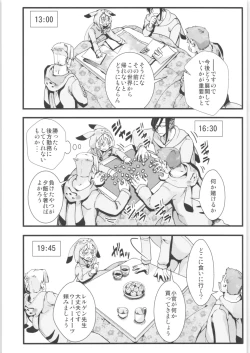 Page 42 of Tanya-chan Matomemashita. 2