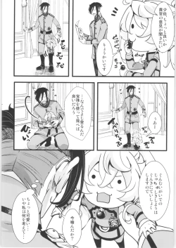 Page 69 of Tanya-chan Matomemashita. 2