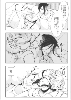 Page 75 of Tanya-chan Matomemashita. 2