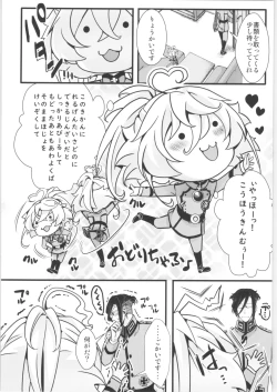 Page 77 of Tanya-chan Matomemashita. 2
